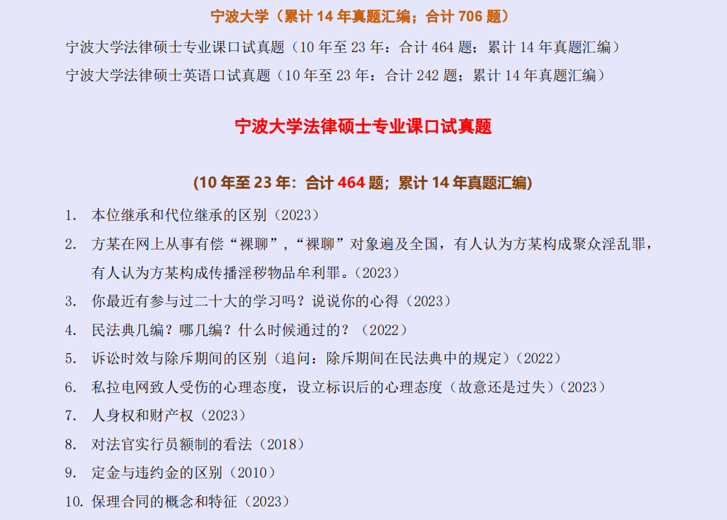 2024香港开奖记录,社会责任执行_soft56.706