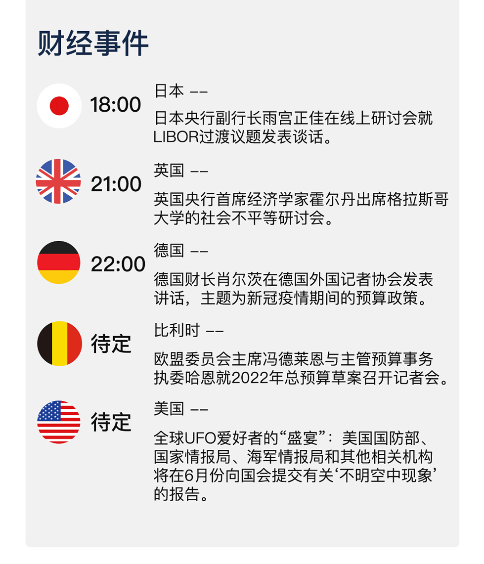 新澳天天开奖资料大全旅游团,深层数据计划实施_WP版50.147