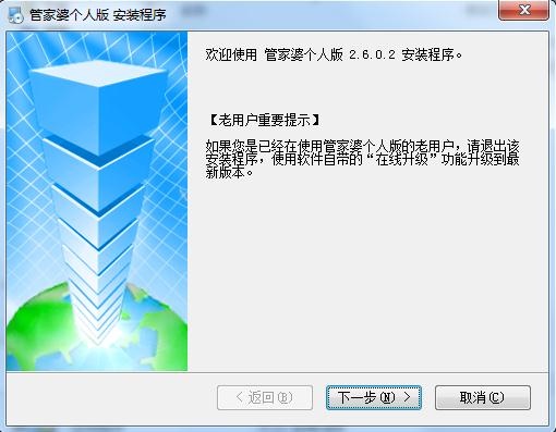 8383848484管家婆中特,诠释解析落实_RemixOS73.865