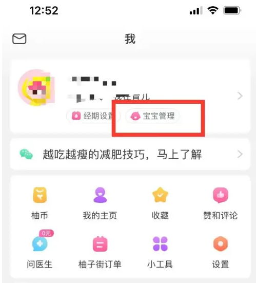 2024澳门天天开彩开奖结果,确保成语解释落实的问题_ios2.97.118