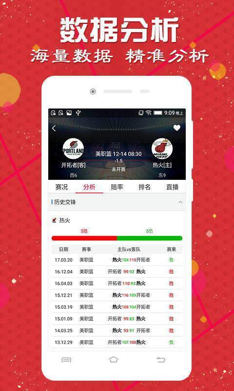 2024澳门天天开好彩大全app,最新解答解释定义_XE版47.475