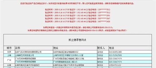 2024新澳今晚开奖资料,实地验证策略方案_特别版30.604