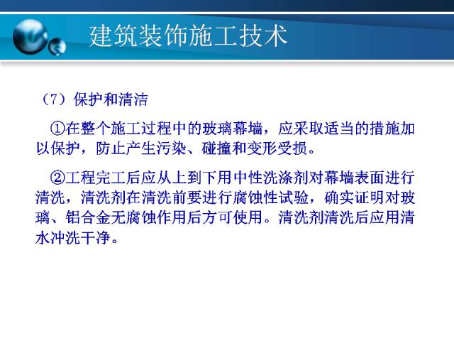 新澳天天彩资料免费大全,标准化实施程序分析_V273.313