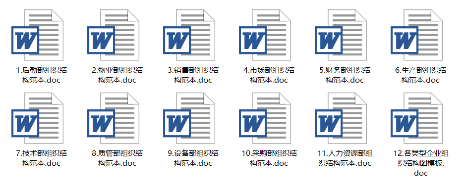 2024年12月9日 第12页