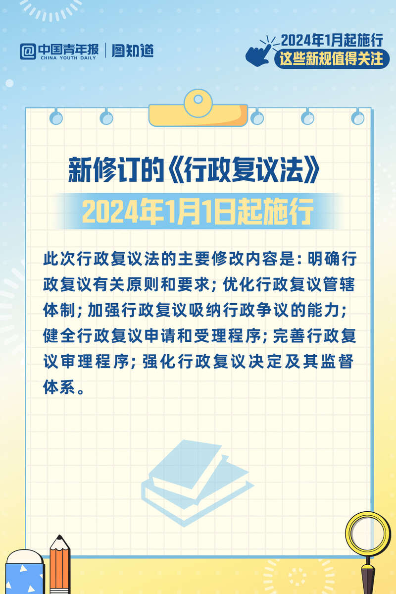 新澳天天開獎資料大全最新100期,廣泛的關(guān)注解釋落實熱議_3DM2.627