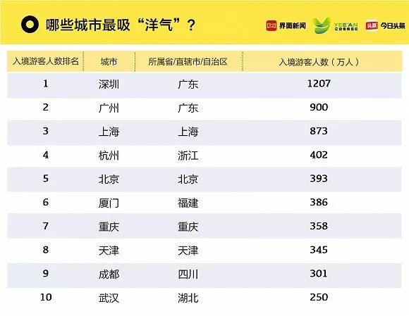 2024澳门六今晚开奖记录113期,深入执行数据应用_专属版44.769