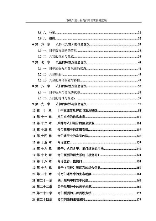 新奥门免费公开资料,科学基础解析说明_视频版19.573