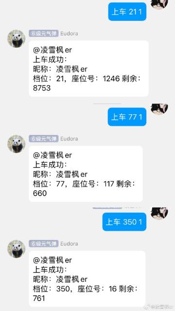 一肖一码,实践性执行计划_豪华款35.676