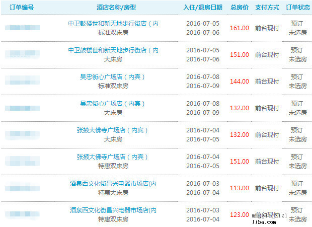 新奥开奖历史记录查询,实时更新解析说明_移动版38.486