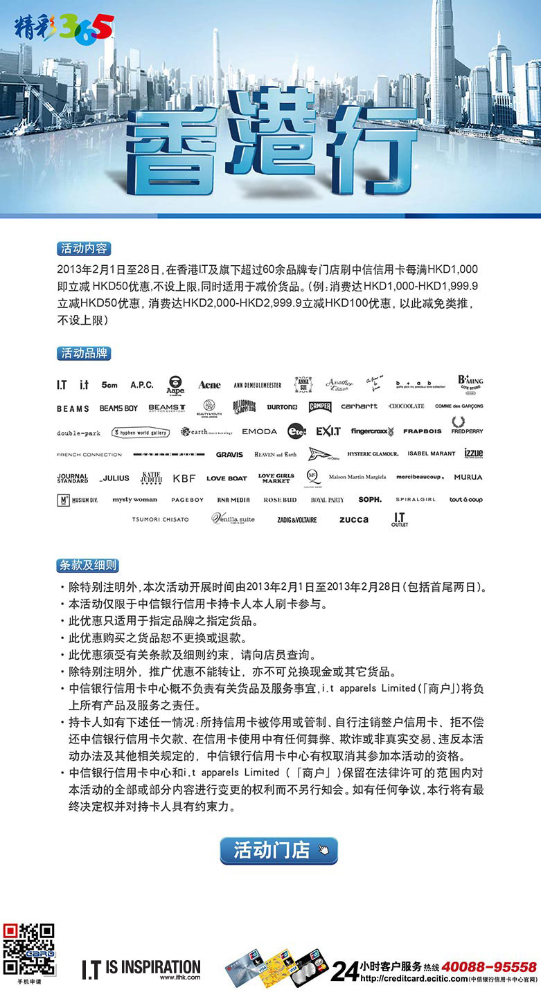 香港最准最快资料免费,数据导向计划解析_领航版44.941