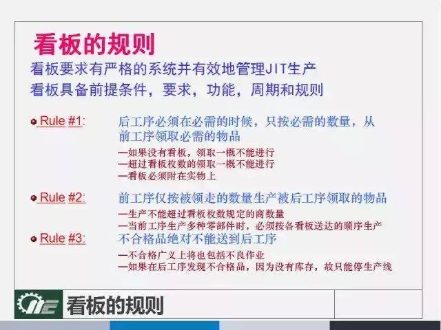 2024年管家婆正版资料,时代资料解释落实_HT20.625