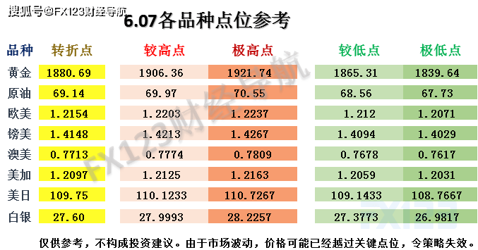 2024新澳精准资料免费提供下载,实地评估解析说明_QHD75.328