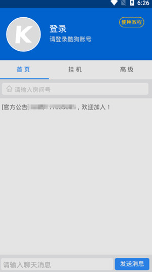 澳门开奖结果+开奖记录2024年资料网站,时代资料解释落实_ios3.283