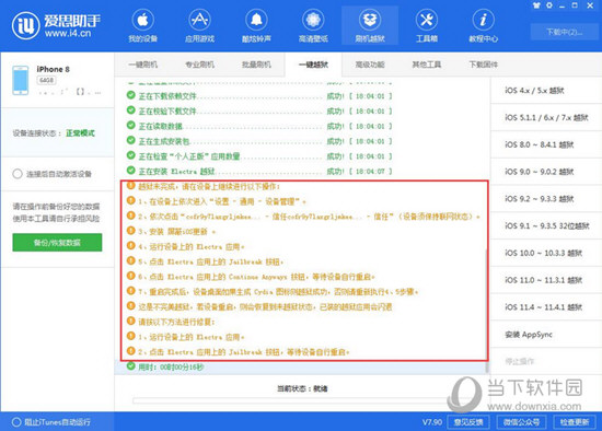 2024新澳精准资料免费提供网站,数据解析导向设计_10DM14.925