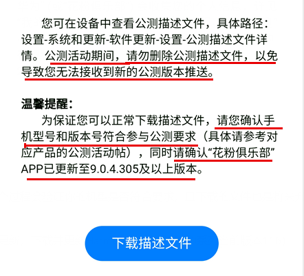 新奥最快最准免费资料,系统化推进策略研讨_苹果款60.879