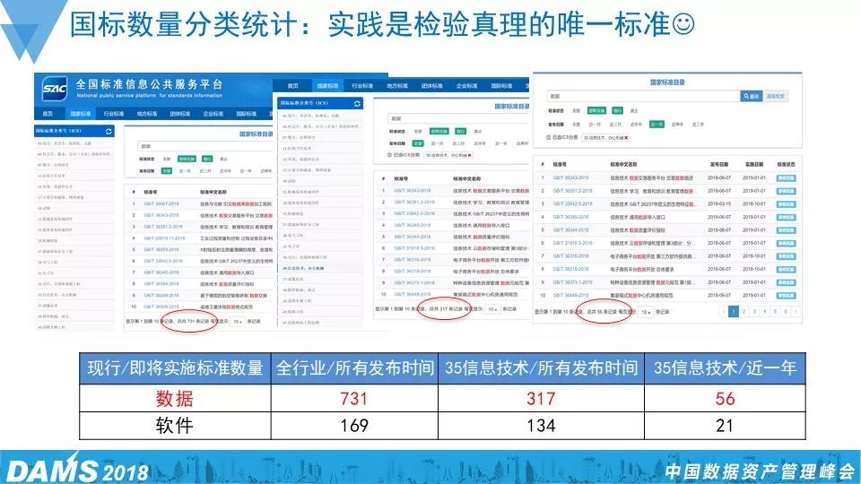 广东会进入网站澳门,数据资料解释落实_微型版84.827