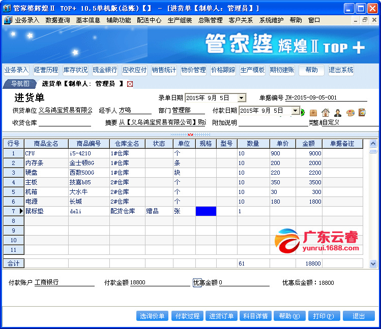 2024年管家婆100%中奖,专业调查解析说明_游戏版33.100