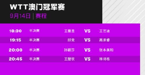 澳门开奖直播,权威分析说明_经典款48.305