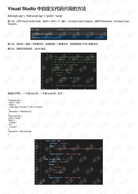 2024澳门资料龙门客栈,现状分析解释定义_特供款35.139