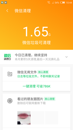 7777788888管家精准管家婆免费,资源整合实施_专业款73.234