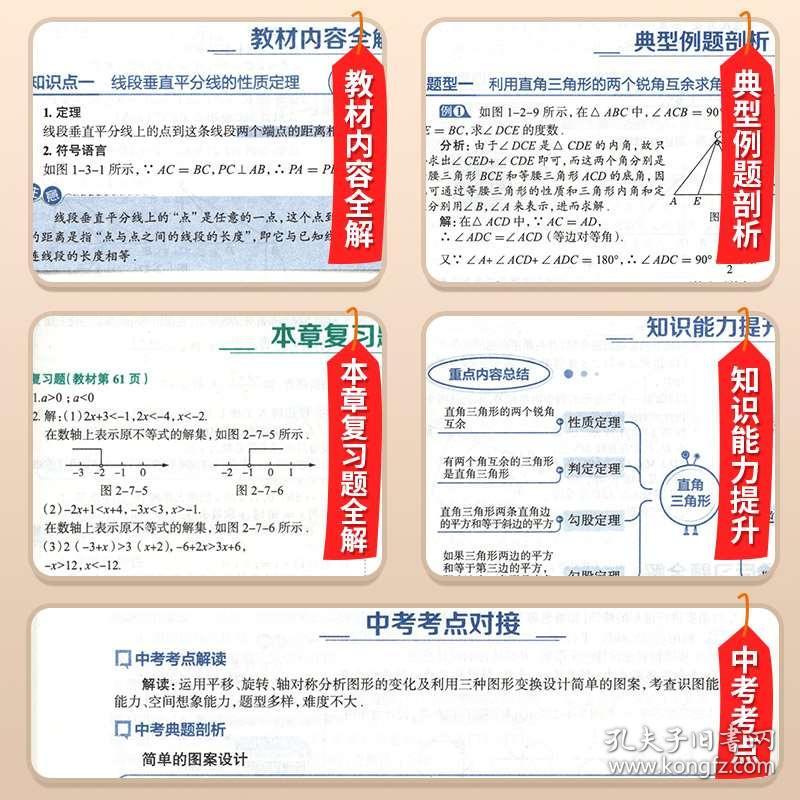 三中三免费资料,最新正品解答落实_工具版6.166