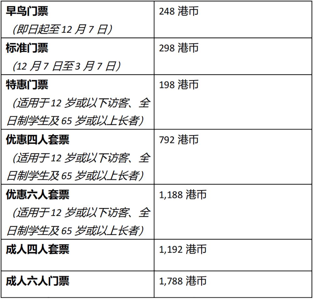 二四六香港资料期期准千附三险阻,重要性解释定义方法_Harmony49.713