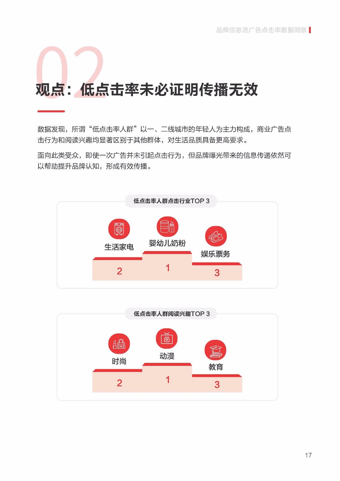 管家婆精准资料大全免费4295,诠释评估说明_U40.123