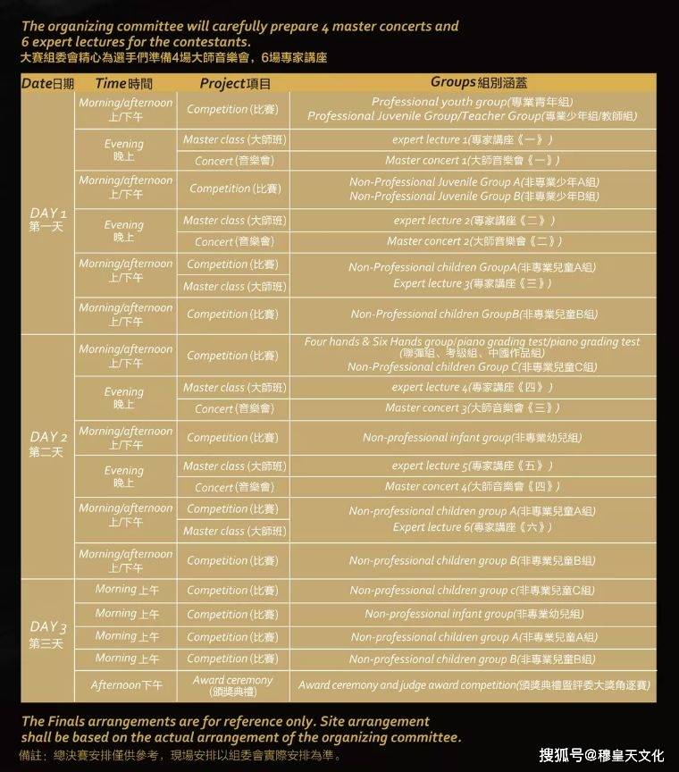 今晚澳门码特开什么号码,适用计划解析_Ultra99.225