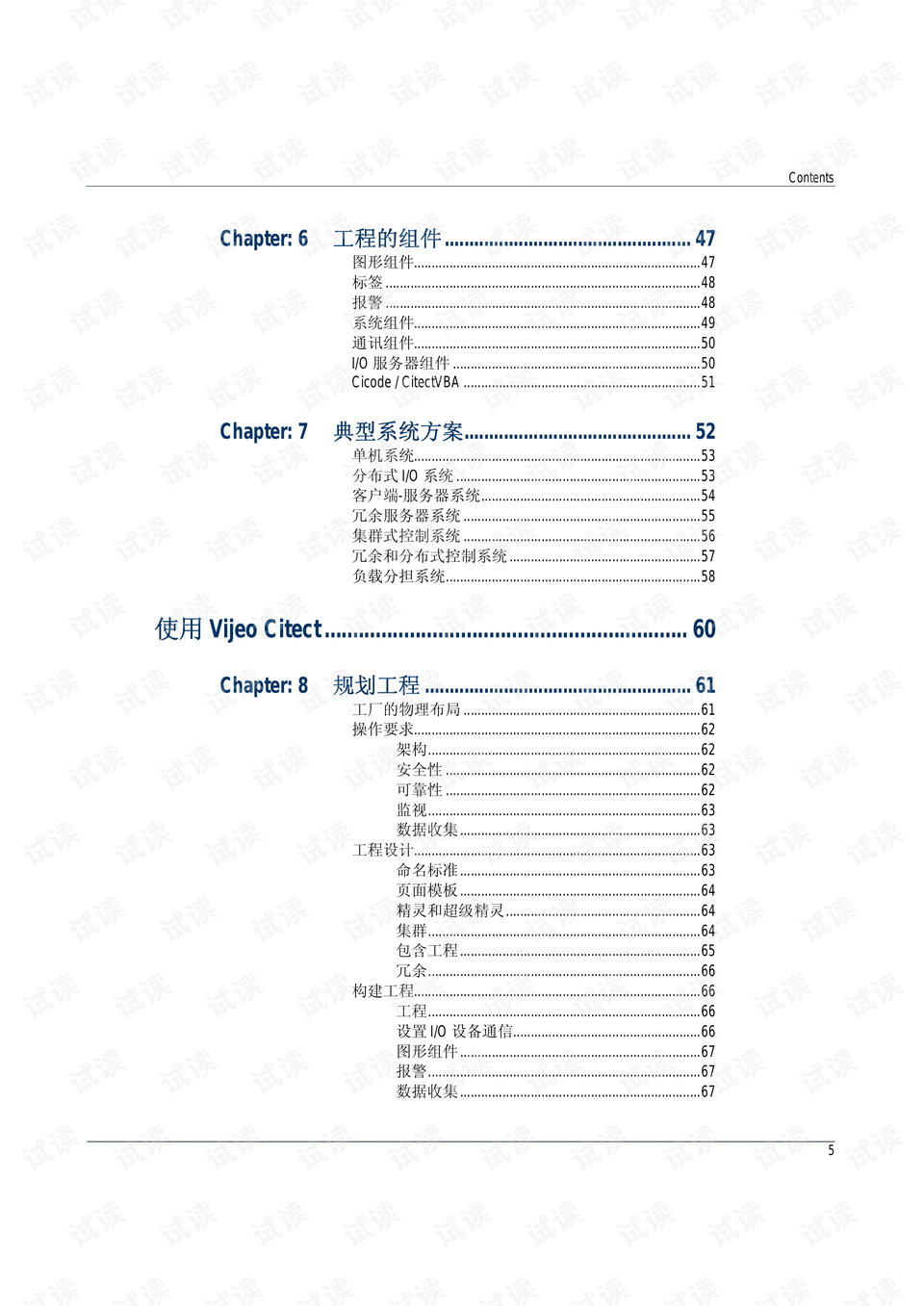 龙门客栈澳门资料,权威评估解析_SE版47.653