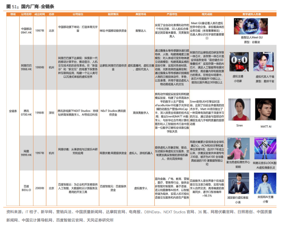 香港正版资料全年免费公开一,精细分析解释定义_OP11.731