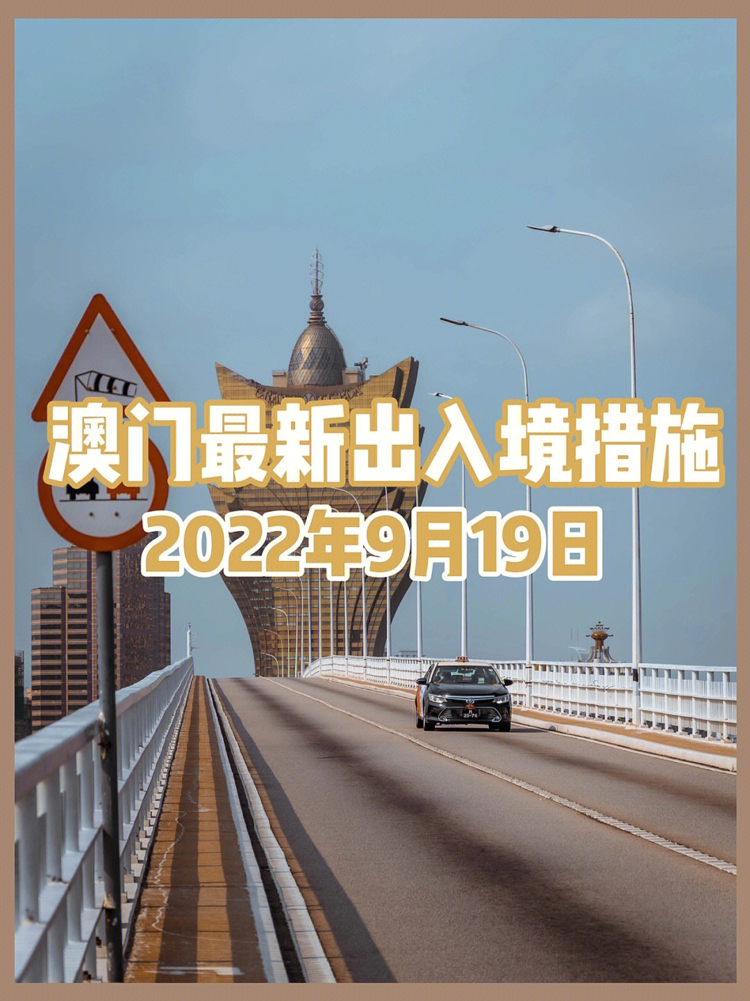 2024新澳门挂牌,高速方案解析响应_GT24.690