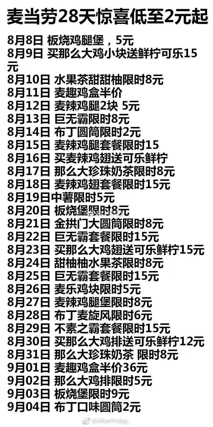 管家婆2024一句话中特,预测分析说明_粉丝版43.221