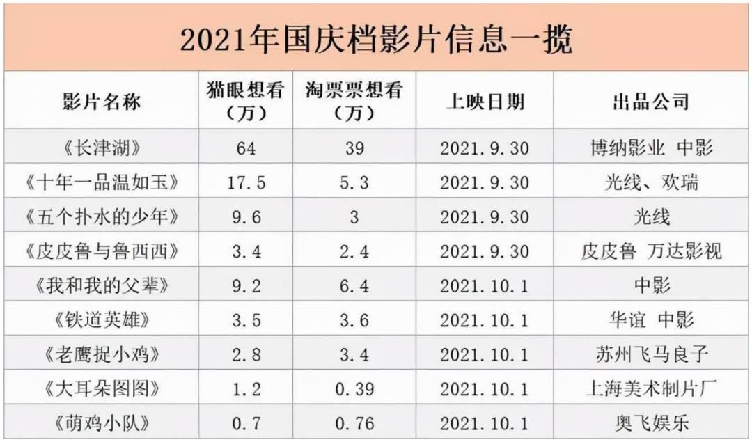 2024年12月10日 第8页