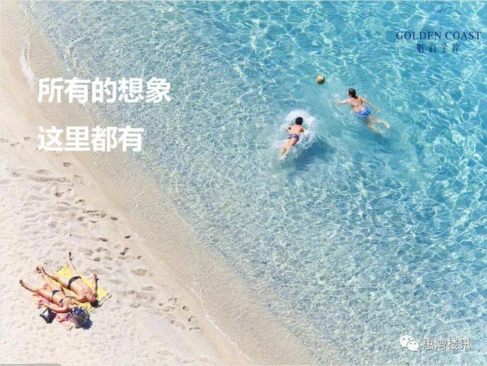 探索未知之旅，最新踏浪啟程