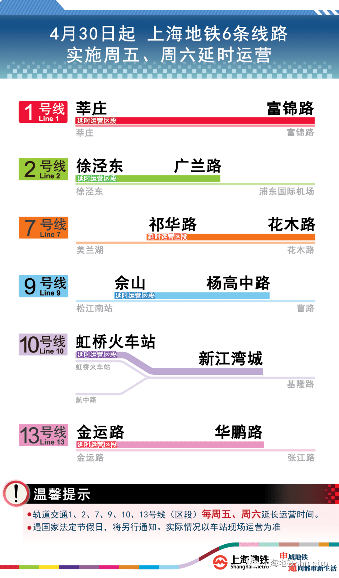 2024澳门正版精准免费大全,实用性执行策略讲解_工具版6.166