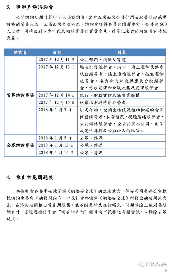 新澳门期期精准准确,实地方案验证策略_钻石版43.439