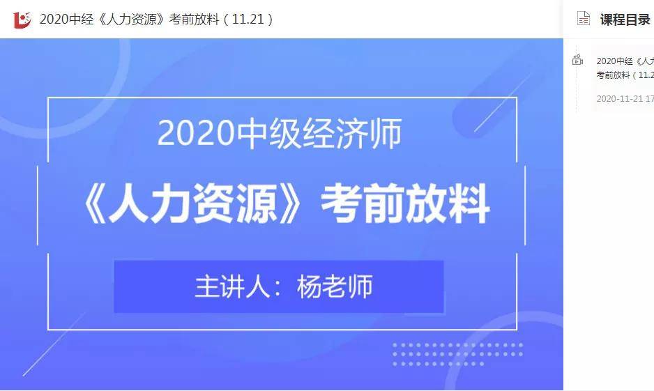 新澳门大众网官网今晚开奖结果,经典解读解析_铂金版19.330