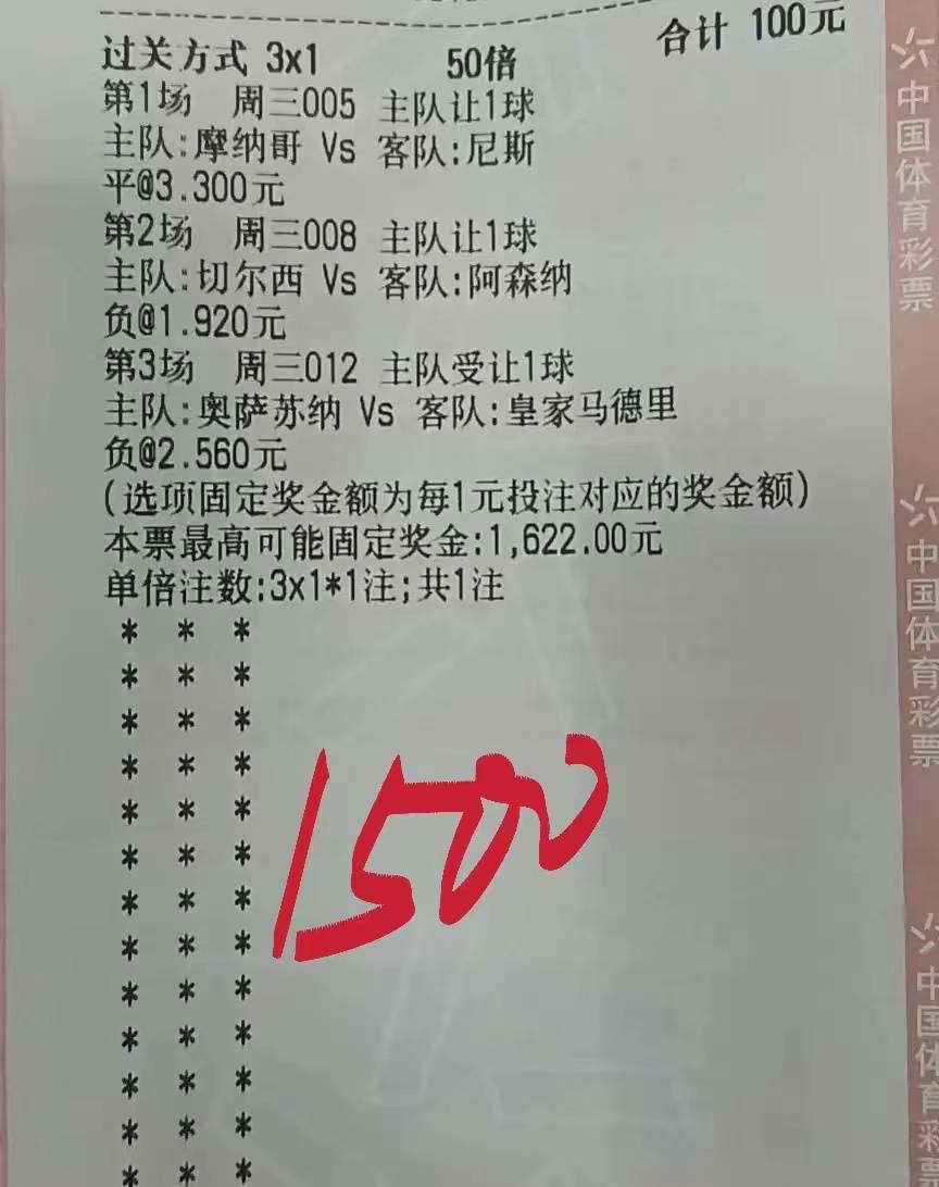 四期期必开三期期期准一,稳定性设计解析_影像版63.643