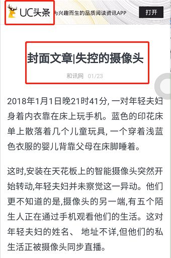 626969澳彩资料大全2022年新亮点,资源整合策略实施_Pixel49.14