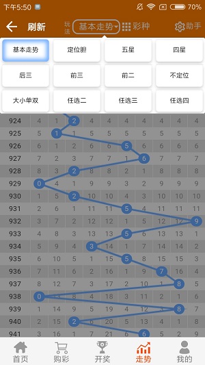 2024新澳门天天开好彩大全孔的五伏,实践案例解析说明_视频版79.327