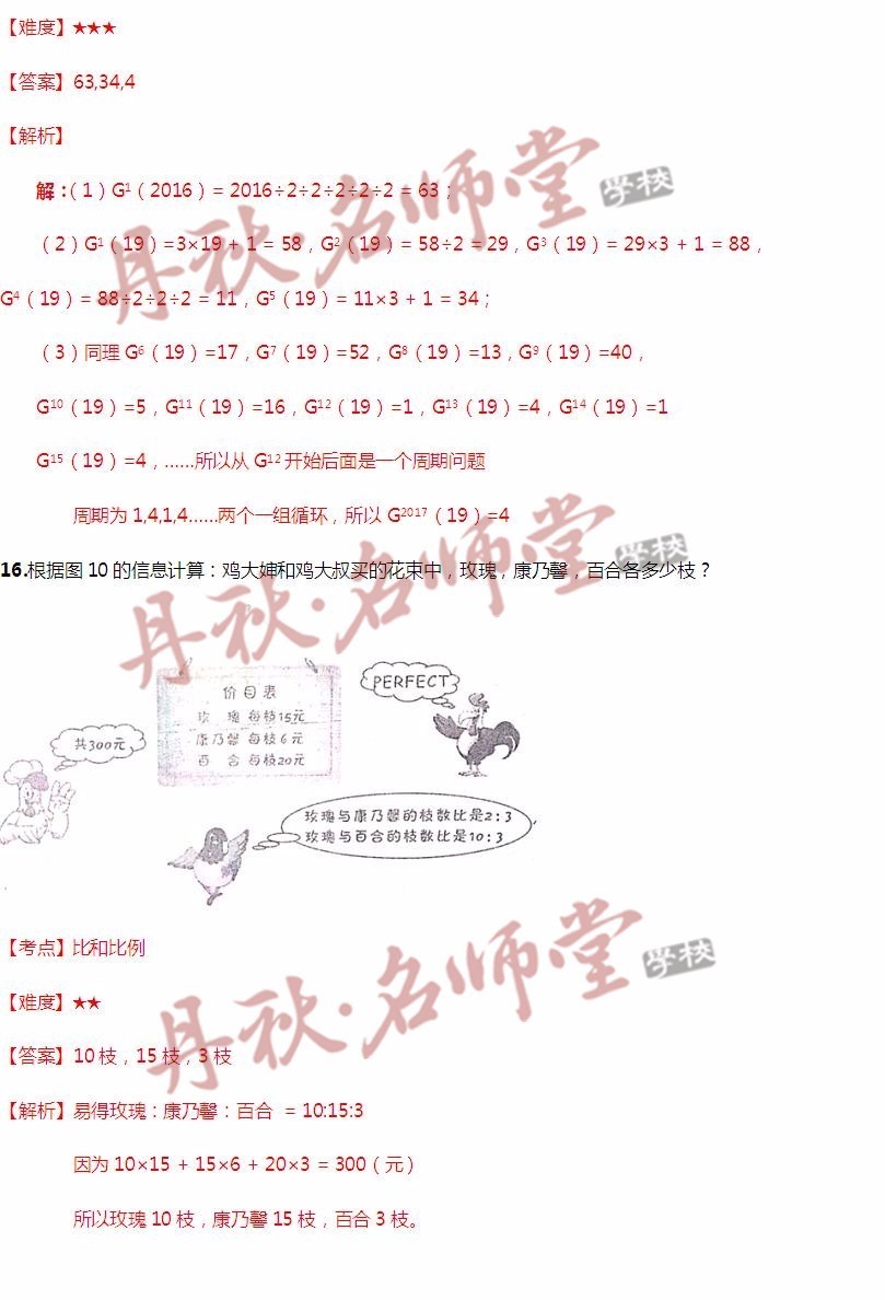 二四六香港资料期期准使用方法,稳定设计解析_WP版55.261