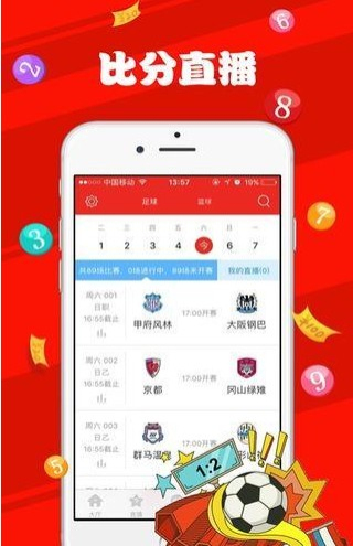 新澳天天彩免费资料大全查询,可靠性策略解析_app37.64