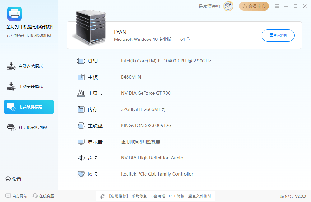 81456一肖一码,数据驱动执行方案_win305.210