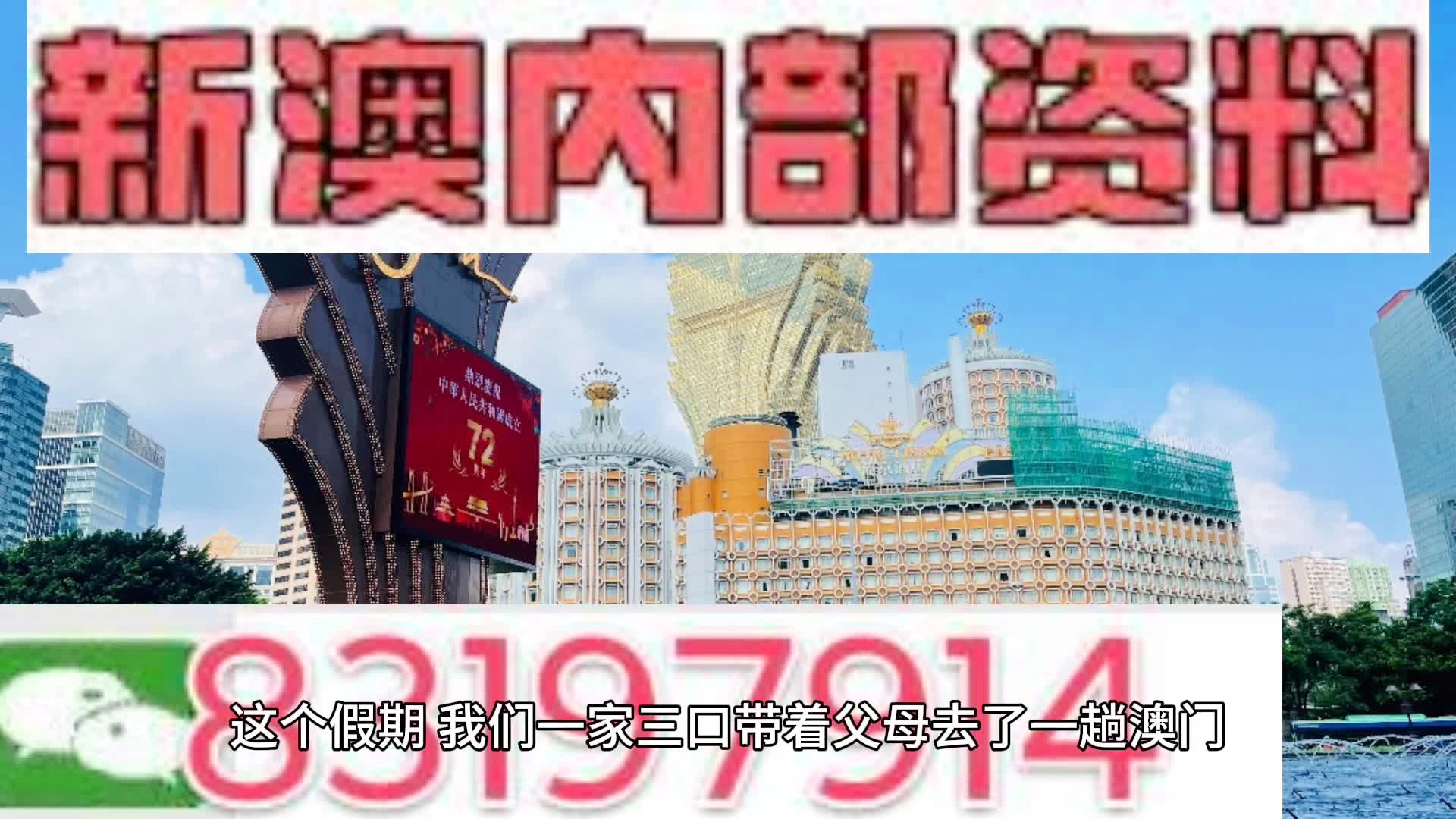 新澳门内部资料精准大全,高效设计实施策略_FHD版88.170