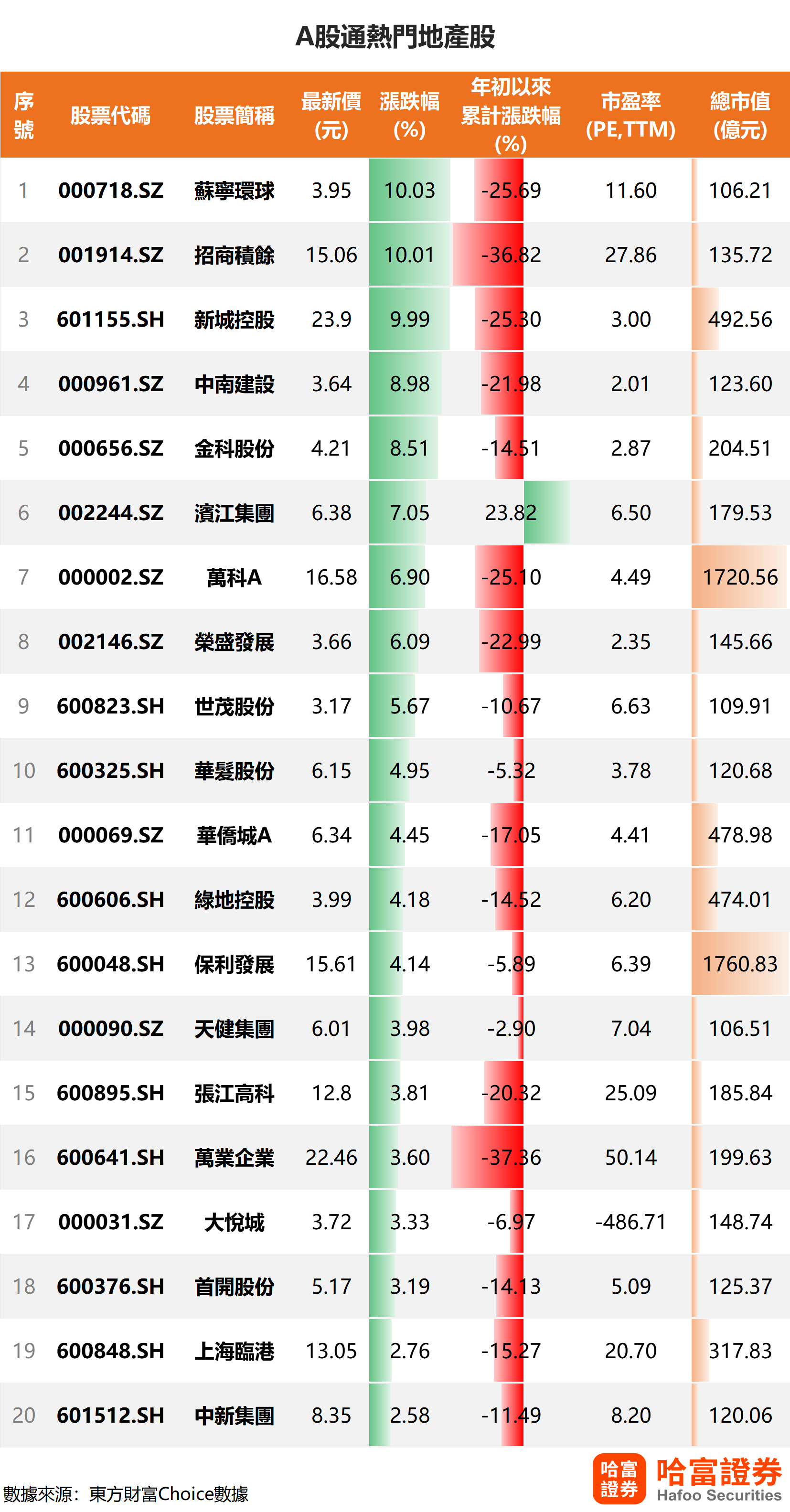 2024年香港港六+彩开奖号码,正确解答落实_完整版32.866