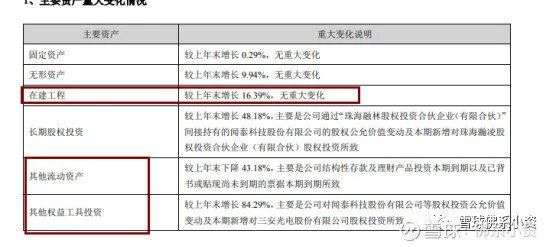 62669cc澳彩资料大全2020期,预测解读说明_标配版92.672