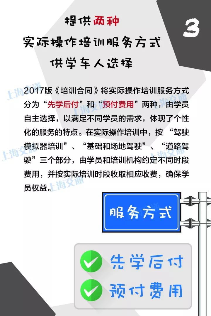 2024澳门开码,实效性策略解读_策略版69.842