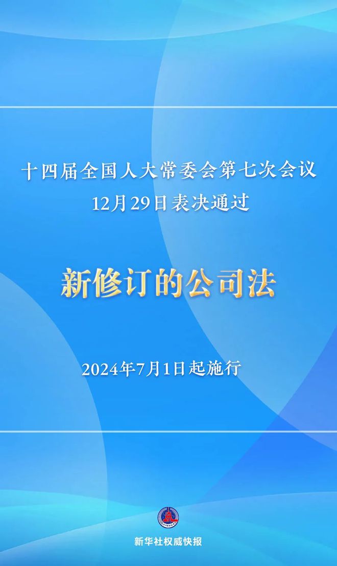 2024年正版资料免费大全视频,诠释解析落实_AP50.61