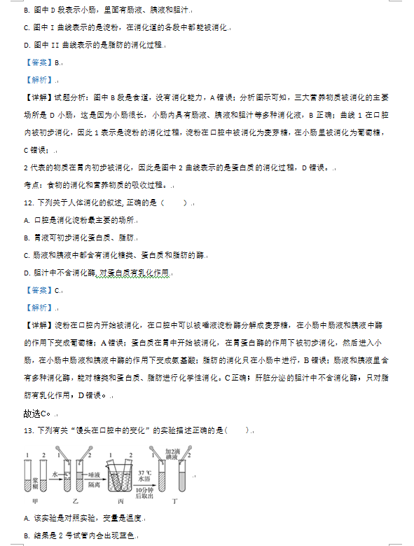 澳800图库,最新答案解释落实_Z83.284