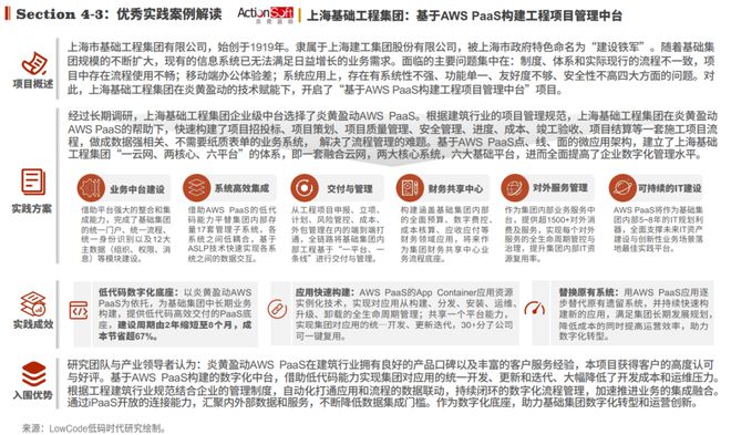 2024年正版资料免费大全特色,决策资料解释落实_SE版95.518